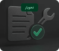 Service