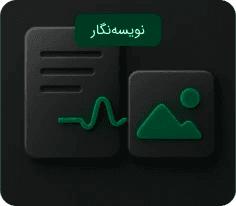 Service