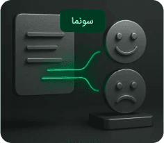 Service
